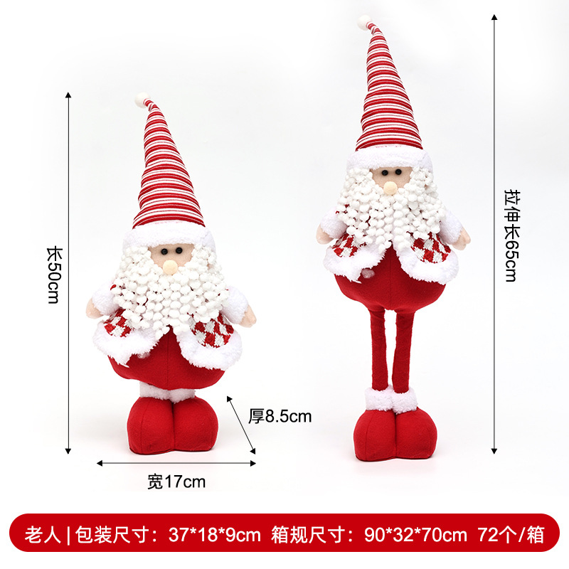 Navidad muñeca de nieve de alce piernas retráctiles muñeca gorra de punto ventana decoración marrón explosivo transfronterizo