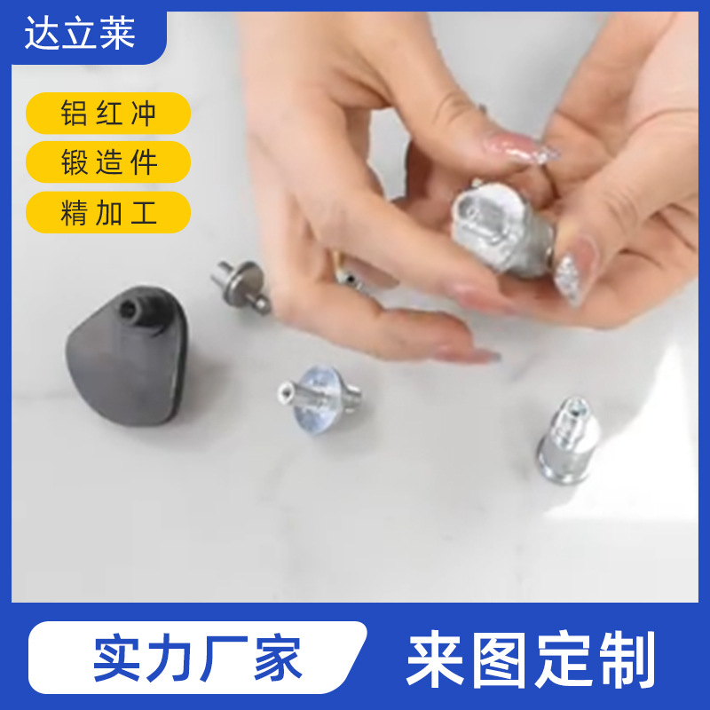 宁波厂家拉伸件加工冲压件加工数控车床五金件加工