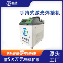 СȫԄֳʽ2000W⺸әCP䓺Ͻ𼤹⺸әC