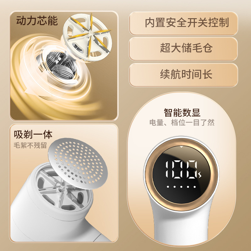 Cross-border electric household hair ball trimmer rechargeable usb portable hair removal ball hair ball clothes shaving machine