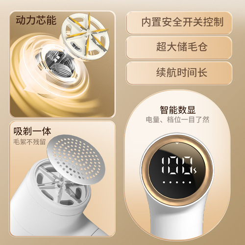 Cross-border electric household hair ball trimmer rechargeable usb portable hair removal ball hair ball clothes shaving machine