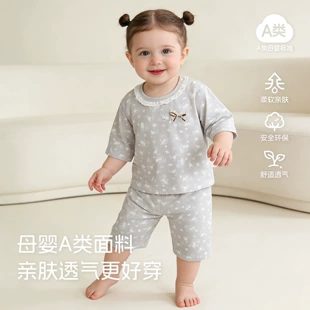 Пижама из модала с хлопком 7/8 рукав комплект для детей лето