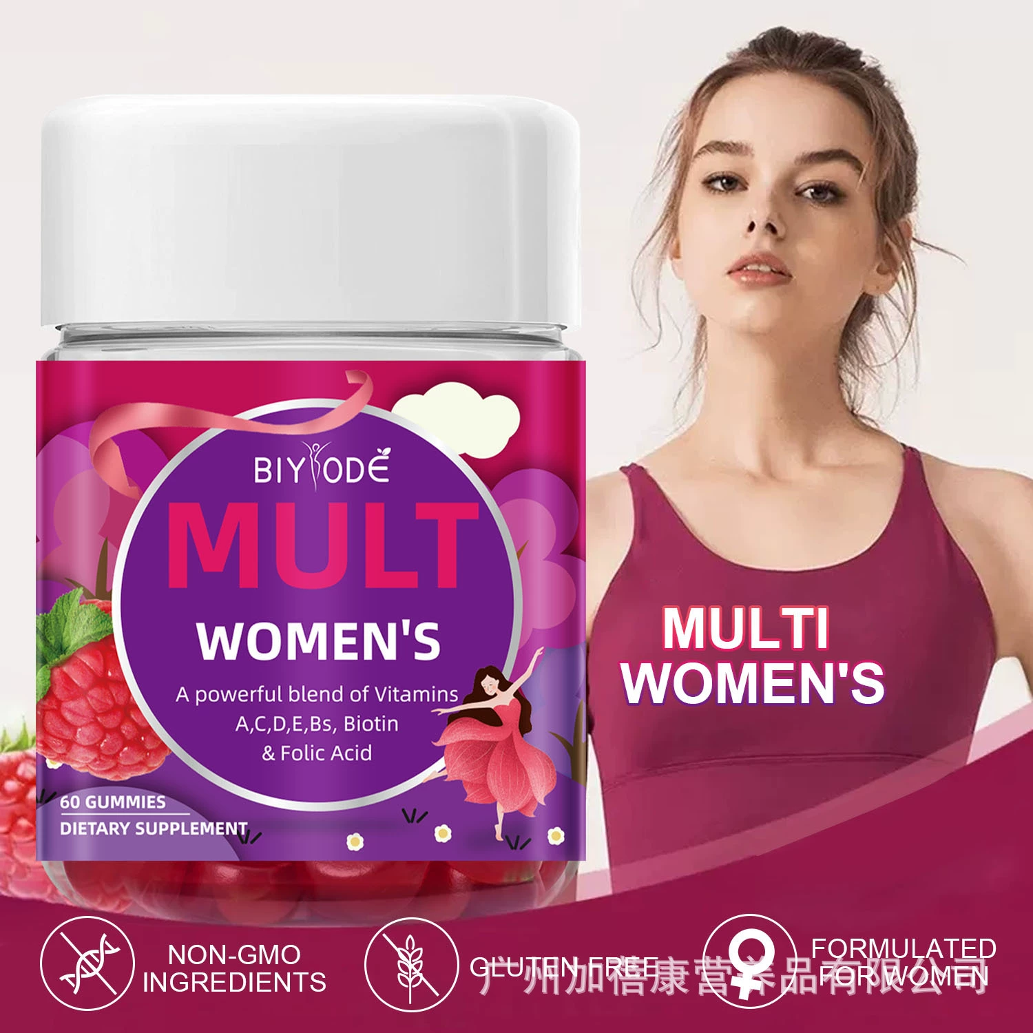 Пятно амазонка женский комплекс витамин помадка внешняя торговля трансграничный завод multivitamin gummies