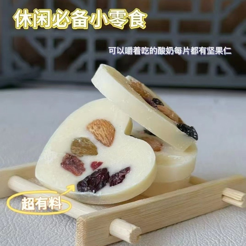 酸奶新吃法！坚果炒酸奶片新疆葡萄干巴旦木蔓越莓巧克力休闲零食|undefined