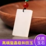 男女玉石玉牌