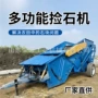 农用土地开荒收集拖拉机