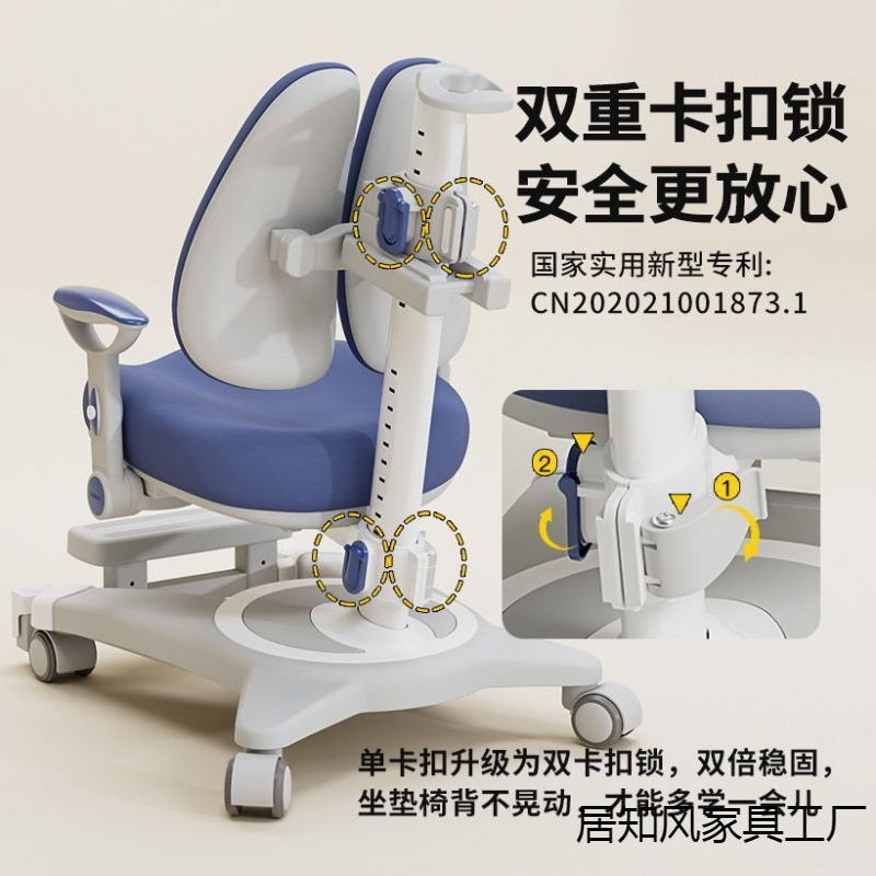 新款儿童学习椅可调节升降矫正坐姿中小学生写字凳子自动追背椅子|undefined