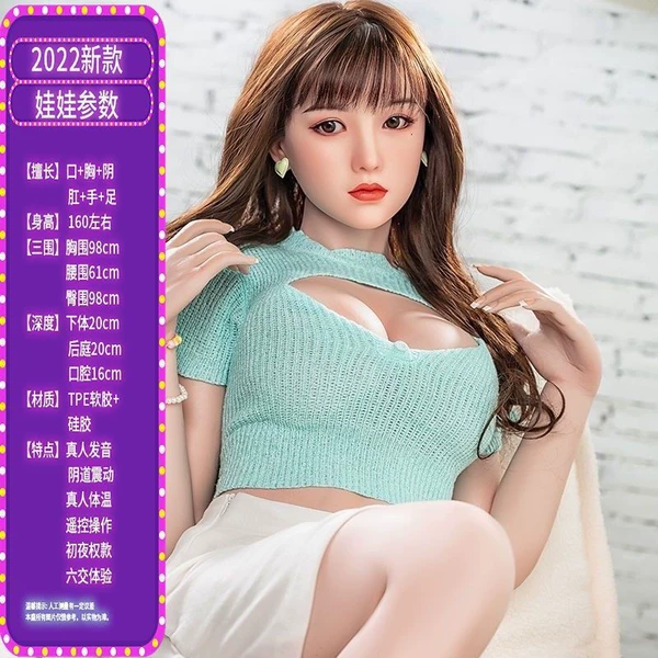 【Linlin】Extreme sex + intelligent pronunciation + automatic suction