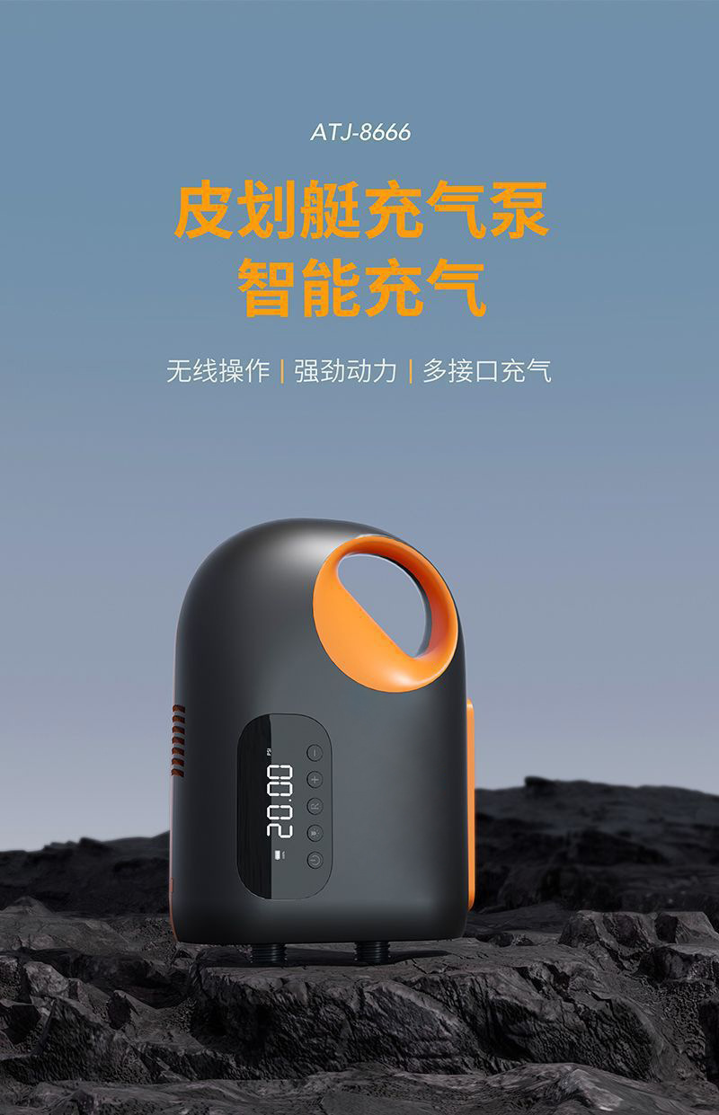 New Outdoor Portable Electric Car Air Pump Outdoor Tent Sup Paddle Board Kayak Wireless Air Pump