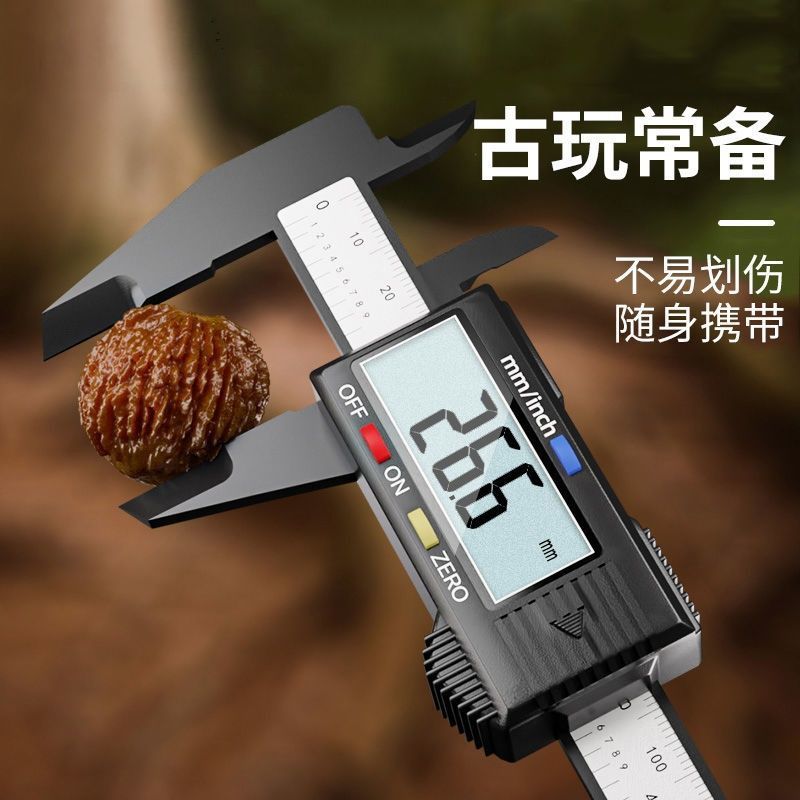厂家直发显游标卡尺手镯游边深度尺文玩珠宝小型电子卡尺高精罗缘
