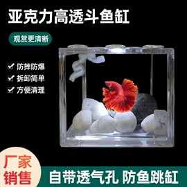 造景/装饰;鱼捞及配件;鱼缸