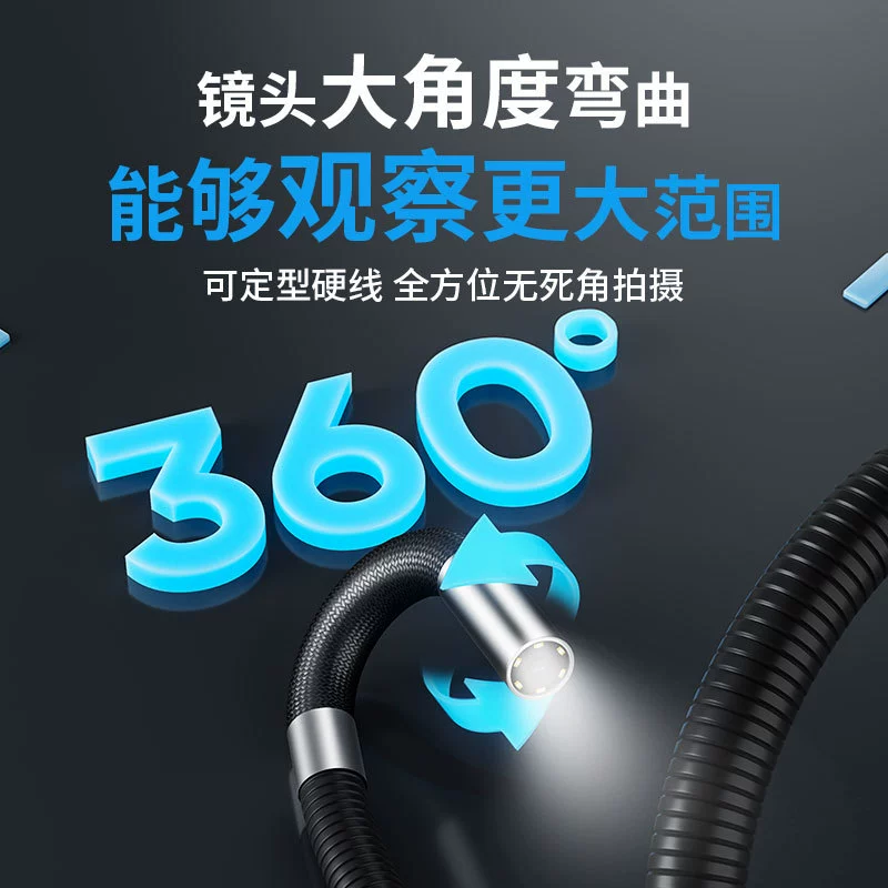 2,000,000-turn steering inner inspection camera 360 rotating engine industrial automotive waterproof high-definition repair inspection tool