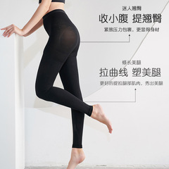 Dongfangyuan New 680D Pressure Pants Autumn Bottoming Socks Butt Lifting Beautiful Leg Socks Slim Leg Shaping Pantyhose Wholesale