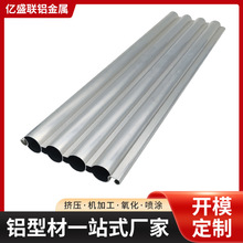 工业欧标铝合金型材 铝型材框架 可来图来样4040C铝材 净化铝材