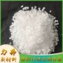 氢化齐全软化点t120树脂