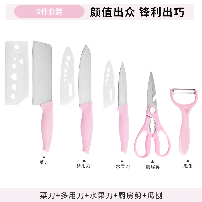 (고기, 야채, 과일 절단에 적합) 주방 필수 5종 세트