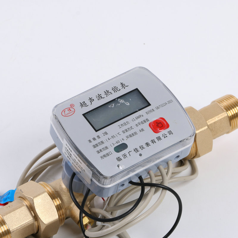 超声波热量表 供暖供热计量表DN25
