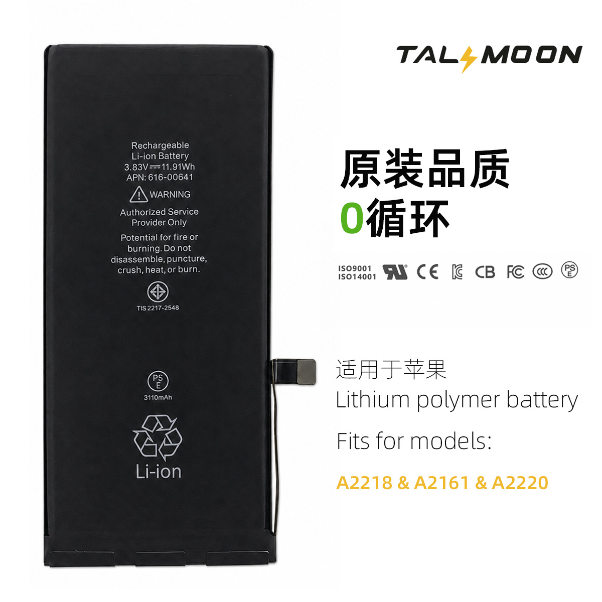 iphone11 Mobile Phone