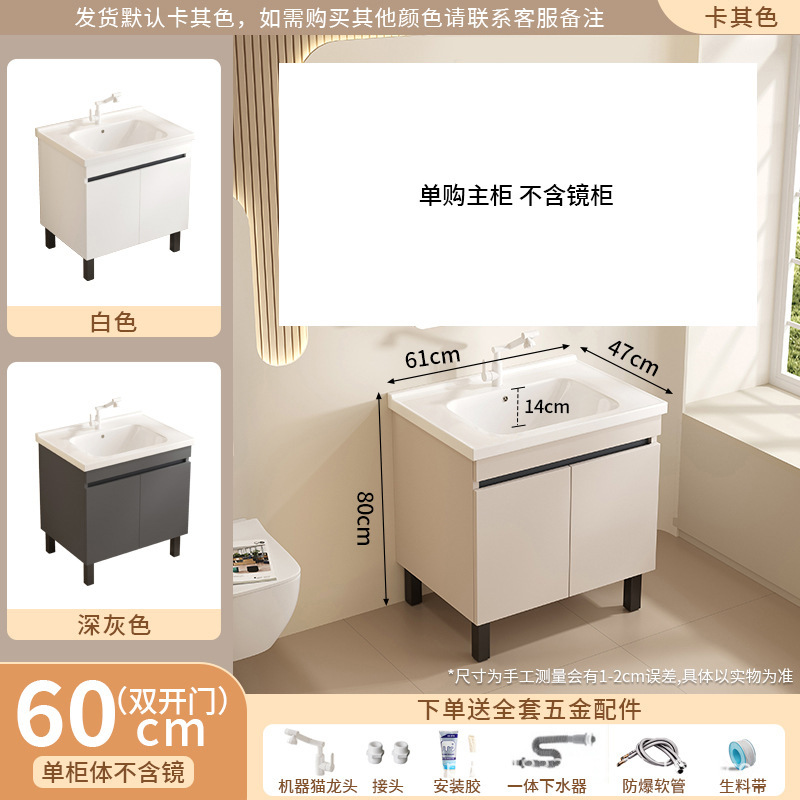 奶油风家用多层加厚落地式卫生间浴室柜陶瓷一体盆卫浴洗手盆组合|undefined