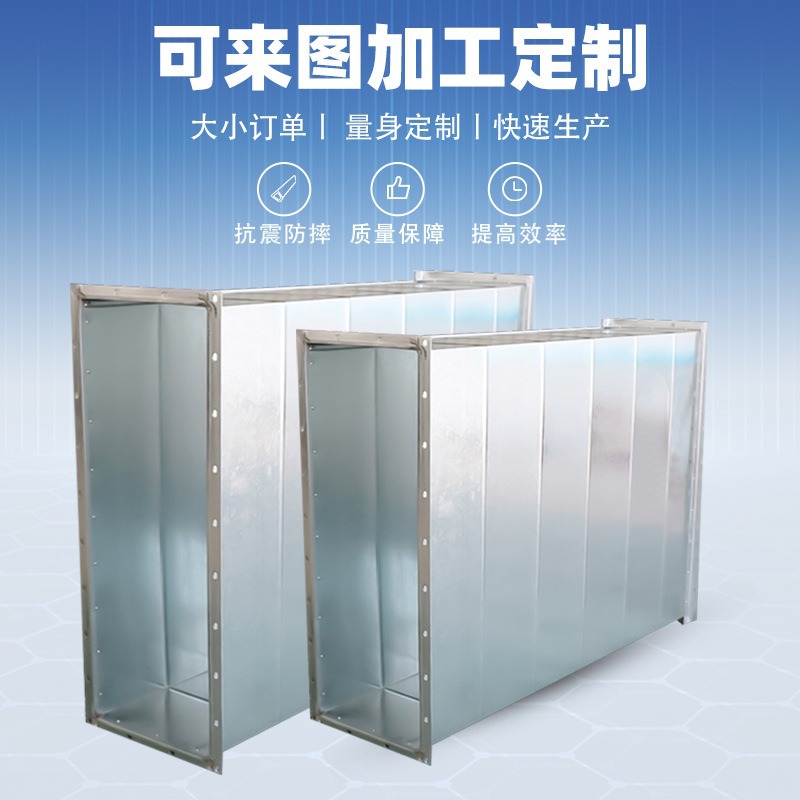 镀锌风管工业车间通风排烟管道地下室消防镀锌共板法兰风管