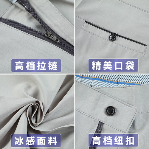 Men's Business Casual Ice Silk Slacks Iron-Free Summer Thin Style Leisure Pants Loose Straight Leg High Waist Deep Inseam