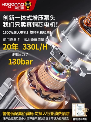 Morgana car wash machine, high-pressure Car washing machine