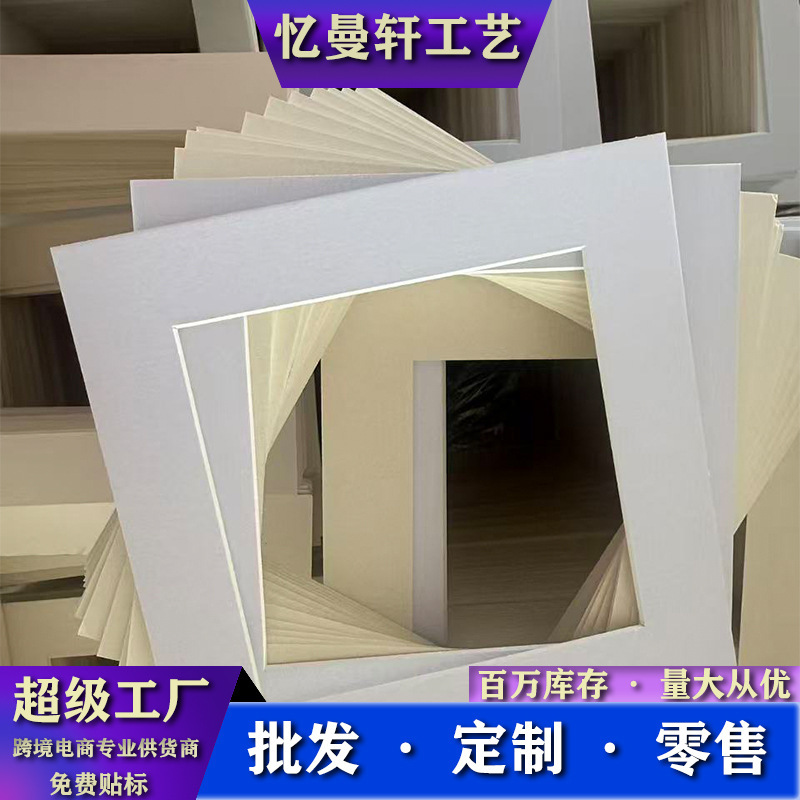 Hollow-Out Lined Cardboard Wall-Mounted Picture Frame 678inch A48 Open 9-Grid 3833 Size Off-White Wholesale