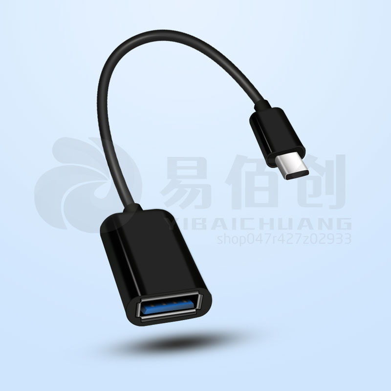 type-c to USB2.0 adapter mobile phone USB disk mouse keyboard Type-c smooth OTG data transmission line