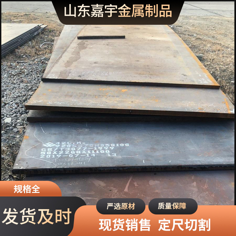 Q235B高强度钢板 化工设备用用矿山工程钢板可零切