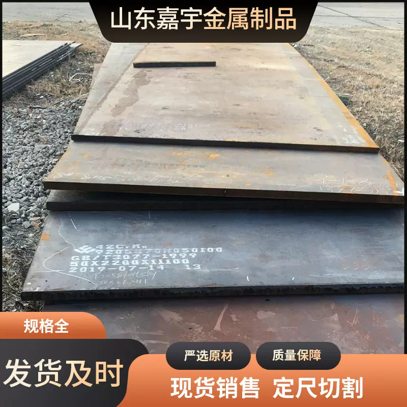 Q235矿山钢结构件高强度钢板 车辆船舶制造用高强钢板