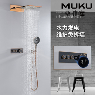 沐库 Full copper dark installation embedded constant temperature intelligence number showing wall -type gun ash shower water faucet shower suite