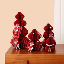结婚喜庆立体葫芦蜂窝摆件客厅桌面婚房布置新娘锦鲤装饰摆台订婚
