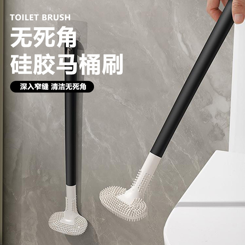 Toilet Brush for Cleaning Bathroom, Self-Cleaning Silicone Toilet Brush, Wall-Mounted Golf Toilet Brush, Household Toilet Brush
