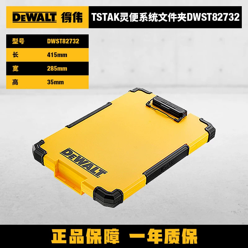 Original DEWALT long handle multifunctional deep well suitcase portable plastic tool box DWST17814