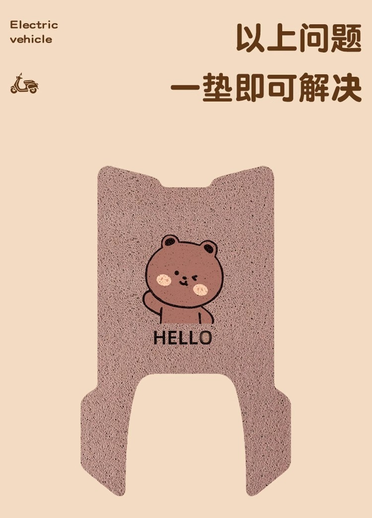 table bell sealing god eb foot pad fire eye mecha 3 electric car foot pad wire ring battery car foot pad customizable pattern