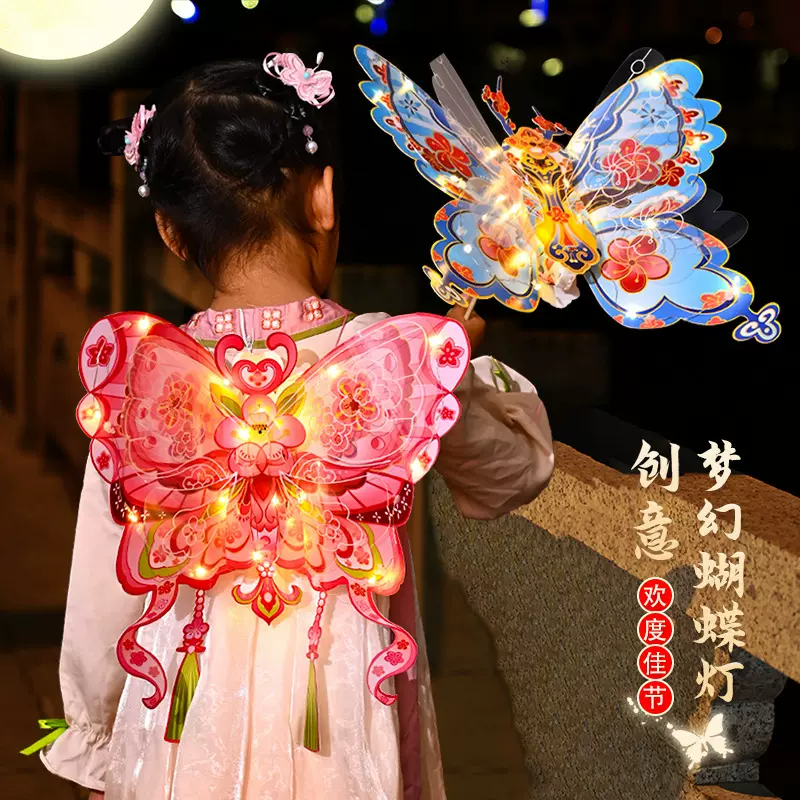 新年蝴蝶灯笼pvc防水马年灯笼儿童手工diy材料元宵节手提发光花灯