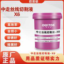 �W˼�D�и�Һ����Һ���߽z���и� X6�и�Ƀ�늻�Һ�������r