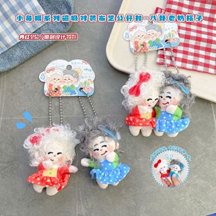 �ɐۄ����������|��С�Ǹ�������ˇ���В��耳׿��|�۰������