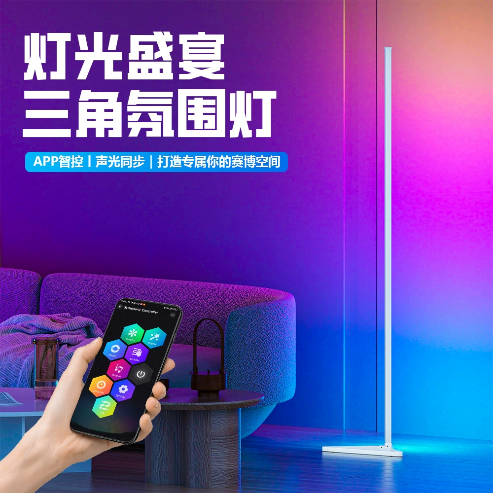 Floor Lamp DX-LIGHT 1.4 m RGB LED, Bluetooth & Remote Control, Adjustable Ambient Light