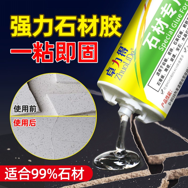 Каменная специальная резиновая плита Клей Клей Клей для рыбных аквариумов