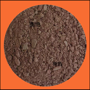S161J 05 Red Hengjue Bakelite Powder Bakelite Powder Phenolic Wear-Resistant Thermosetting Plastic Color