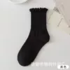 Чёрный