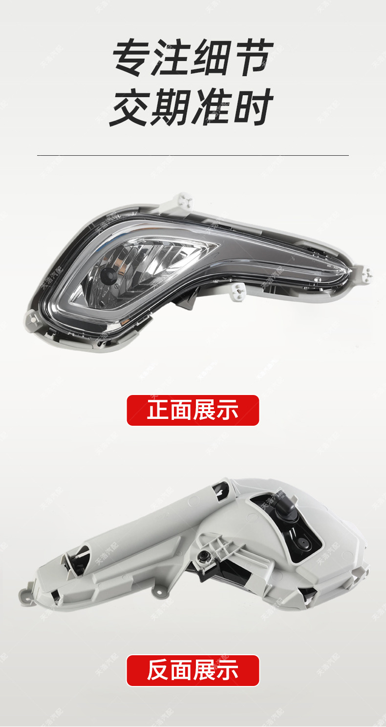 Suitable for Accent 12-16 high-end fog lights with bulbs, modified Accent LED fog lights