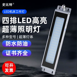 机床灯具;其他五金工具