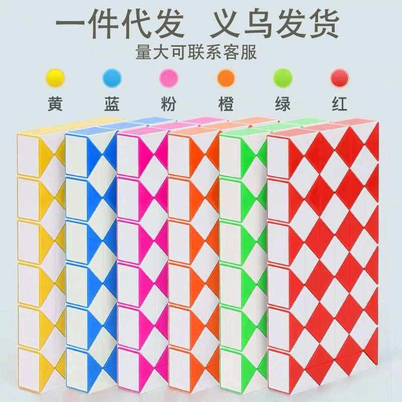 さまざまな魔法の定規 24 セクション 36/48/60 セクション 72/96/240 セクション幼稚園児小学校おもちゃギフトセット|undefined