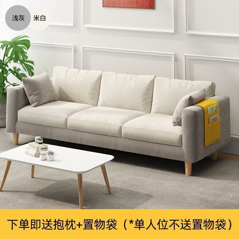 布艺沙发客厅小户型出租房用简约现代出租屋简易服装店公寓小沙发|undefined