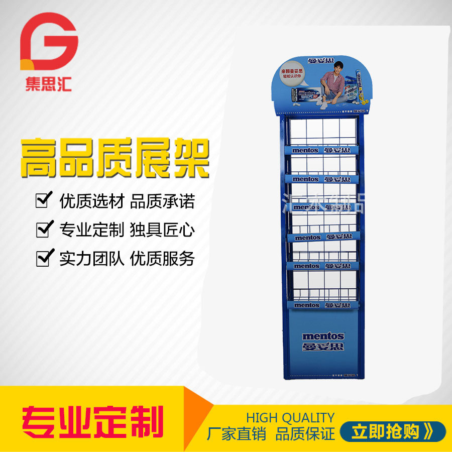 金属展架超市便利店货架零食饮料陈列架多层金属展示架厂家定 制