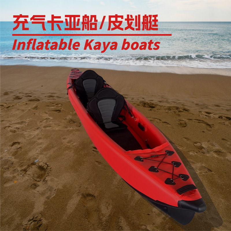 Kayak Inflatable Water Sports Leisure Fishing Boat Wear-Resistant Yacht Foldable Kayak Double Kayak