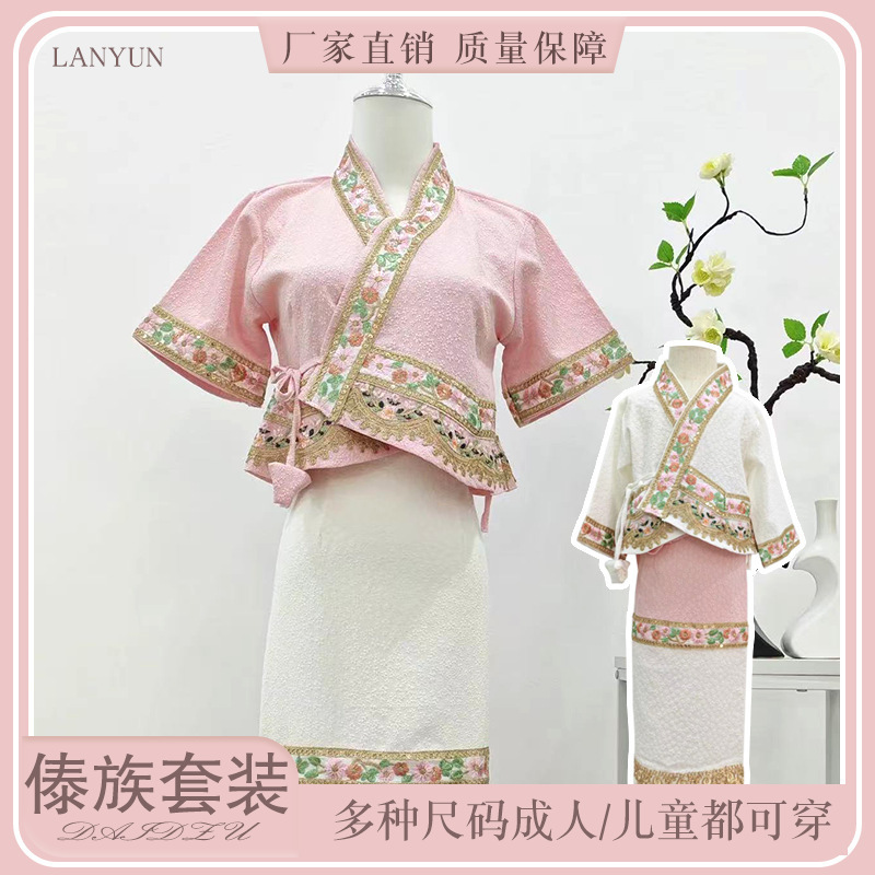 Xishuangbanna Dai Ethnic Women's New Dance Costumes, Travel Ethnic Style Fashion Outfits, Performance and Photography Wear