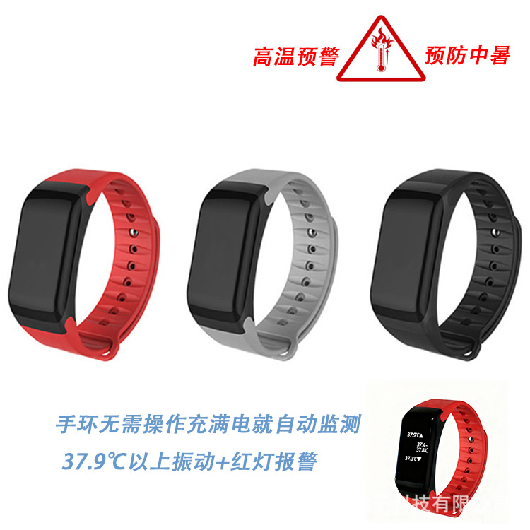 Popular Smart Body Temperature Monitoring Bracelet, Heatstroke Prevention Watch, Outdoor High Temperature Warning Reminder Gift, in Stock in Japan